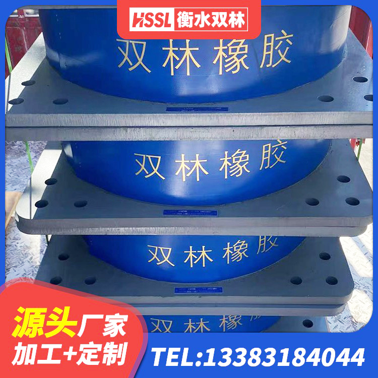 马关县天然隔震支座LNR1000-Ⅱ源头工厂 马关县铅芯橡胶减隔震支座什么价格 马关县LRB1200铅芯橡胶隔震支座厂家 马关县水平力分散隔震支座源头工厂 - 第1张