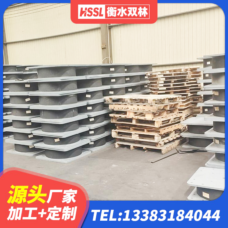 马关县建筑橡胶支座价格 马关县隔震层橡胶隔震支座源头工厂 马关县房屋建筑建筑隔震支座源头工厂 马关县高阻尼高阻尼隔震支座源头工厂 - 第7张