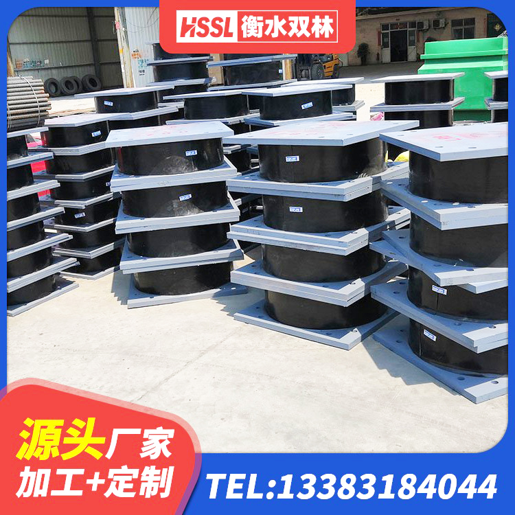 马关县高阻尼减震橡胶隔震支座厂家 马关县隔震建筑的橡胶隔震支座厂家 马关县高层橡胶隔震支座什么价格 马关县隔震支座产地生产厂家 - 第4张
