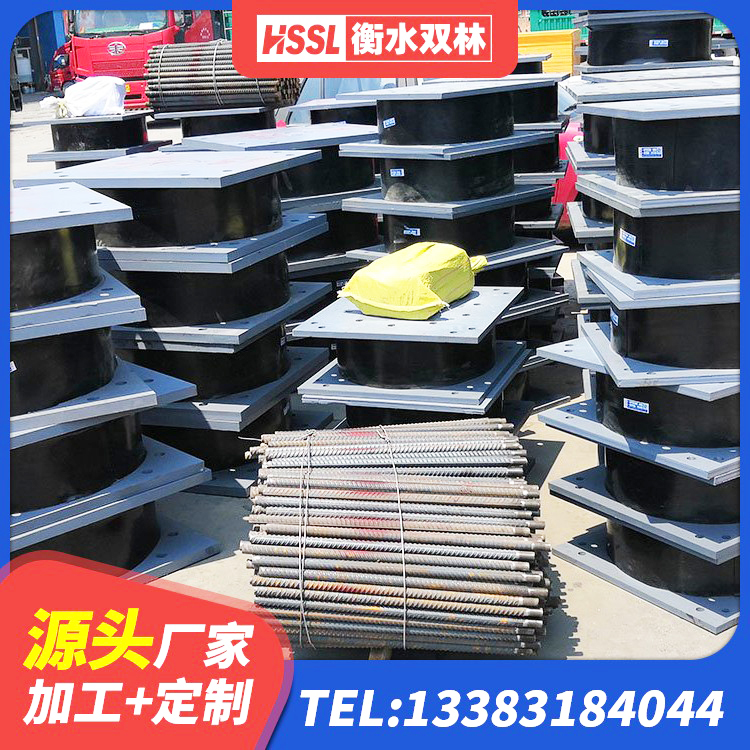 马关县水平分散力支座厂家 马关县房屋建筑橡胶隔震支座生产厂家 马关县建筑水平力橡胶隔震支座 马关县建筑隔震支座报价 - 第2张