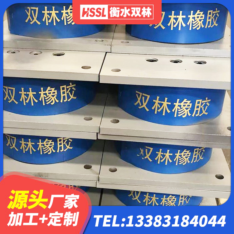 马关县LNR系列橡胶隔震支座 马关县LRB900橡胶隔震支座厂家电话 马关县分散型隔震支座源头工厂 马关县LRB1300橡胶隔震支座源头工厂 - 第4张