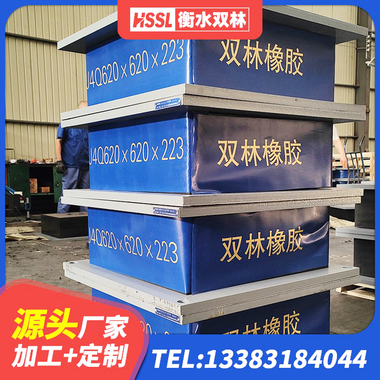 马关县天然隔震支座LNR1000-Ⅱ源头工厂 马关县铅芯橡胶减隔震支座什么价格 马关县LRB1200铅芯橡胶隔震支座厂家 马关县水平力分散隔震支座源头工厂 - 第6张