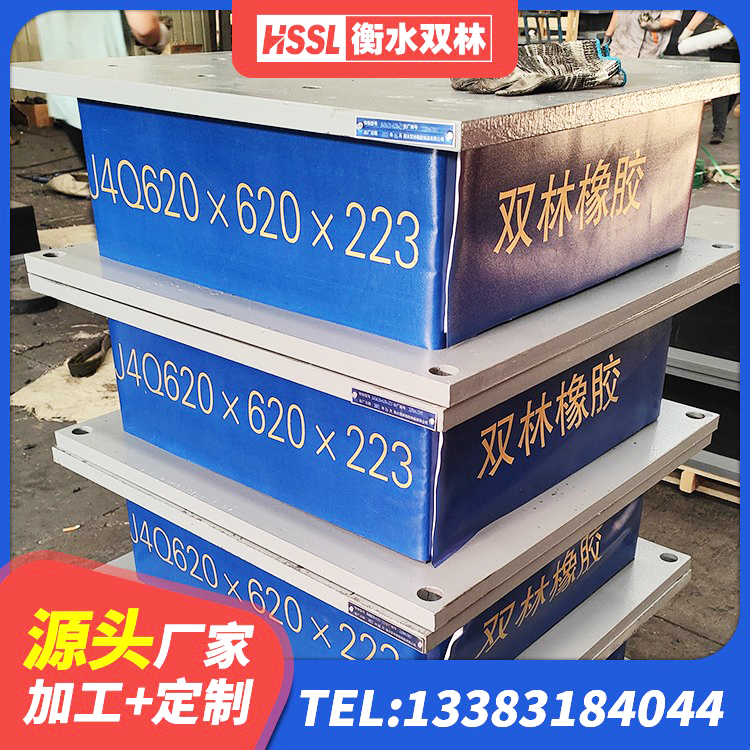 马关县建筑隔震减震隔震支座 马关县LNR300天然橡胶隔震支座什么价格 马关县铅芯隔震支座LRB多少钱 马关县LRB400型支座 - 第4张