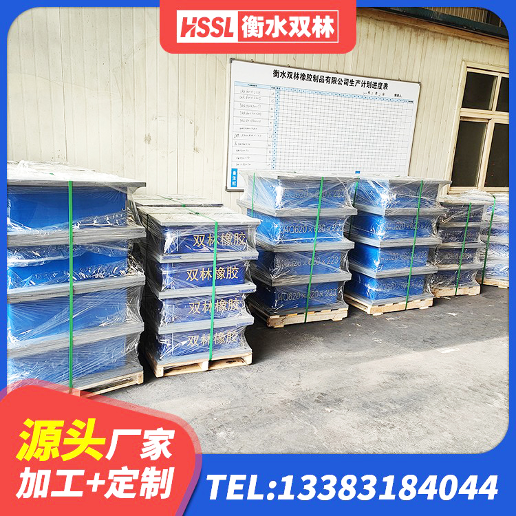 马关县建筑隔震减震隔震支座 马关县LNR300天然橡胶隔震支座什么价格 马关县铅芯隔震支座LRB多少钱 马关县LRB400型支座 - 第3张