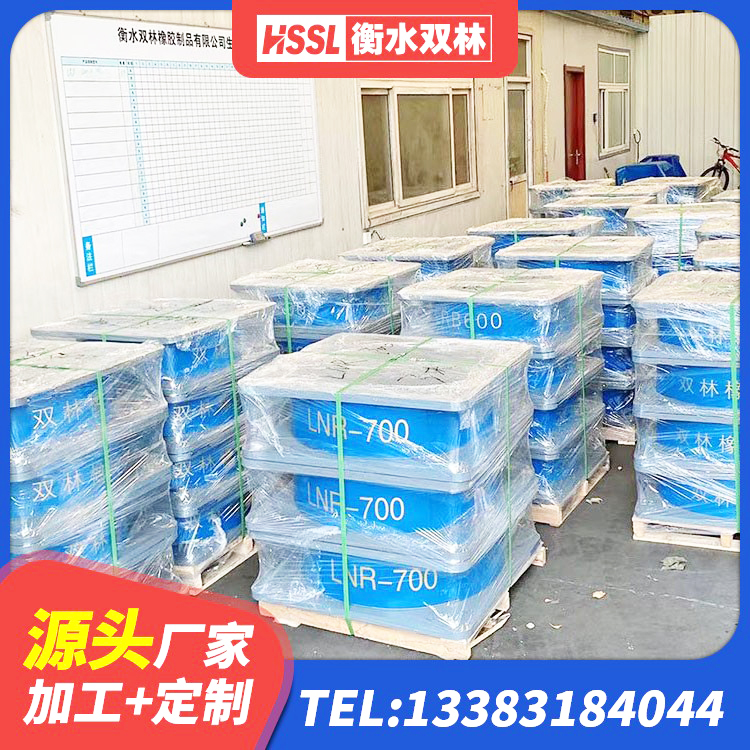 马关县LNR600建筑橡胶隔震支座厂家电话 马关县LNR800天然橡胶隔震支座生产厂家 马关县建筑连廊隔震支座源头工厂 马关县建筑水平力分散型隔震支座生产厂家 - 第8张