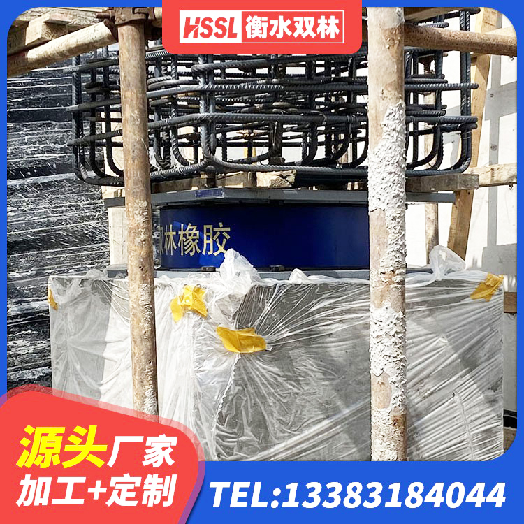 马关县高阻尼减震橡胶隔震支座厂家 马关县隔震建筑的橡胶隔震支座厂家 马关县高层橡胶隔震支座什么价格 马关县隔震支座产地生产厂家 - 第2张
