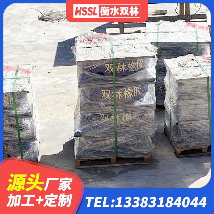 马关县天然隔震支座LNR1000-Ⅱ源头工厂 马关县铅芯橡胶减隔震支座什么价格 马关县LRB1200铅芯橡胶隔震支座厂家 马关县水平力分散隔震支座源头工厂 - 第8张