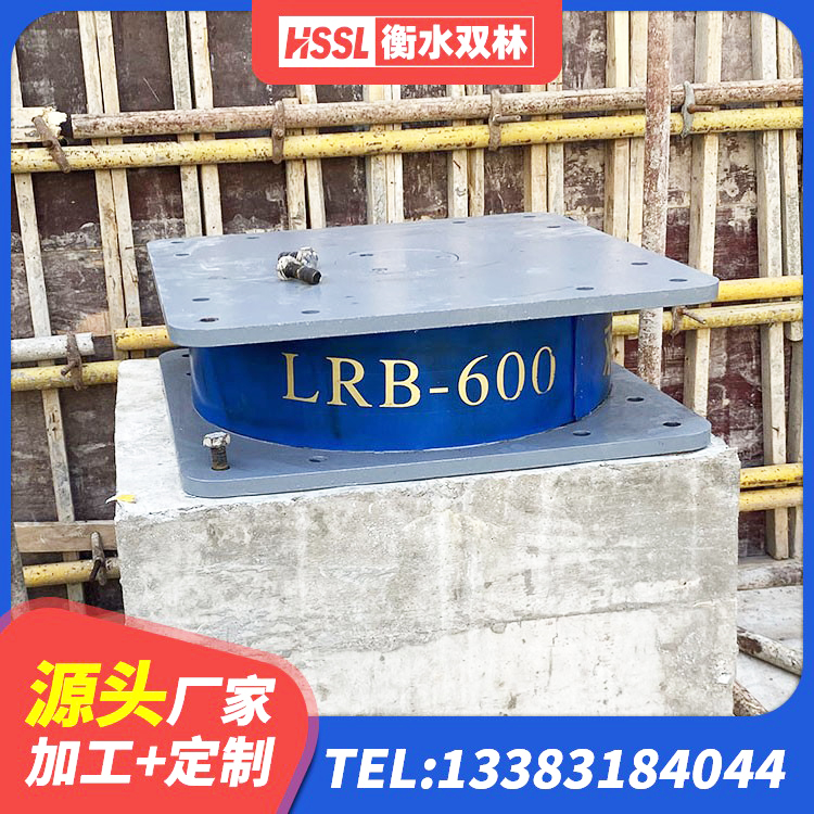 马关县水平分散力支座厂家 马关县房屋建筑橡胶隔震支座生产厂家 马关县建筑水平力橡胶隔震支座 马关县建筑隔震支座报价 - 第1张