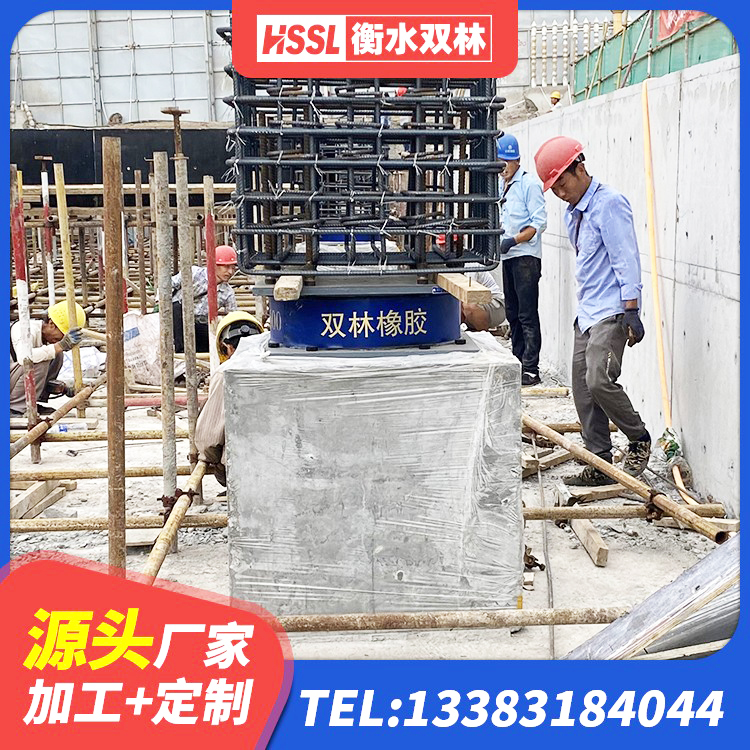 马关县隔震支座什么价格 马关县建筑隔振橡胶隔震支座 马关县LNR水平力分散型橡胶隔震支座厂家电话 马关县建筑矩形高阻尼隔震支座源头工厂 - 第3张