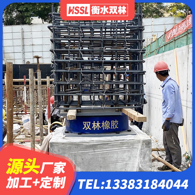 马关县楼房建筑抗震支座源头工厂 马关县LNR1300橡胶隔震支座厂家电话 马关县抗震支座装置 马关县建筑橡胶隔振支座厂家 - 第3张