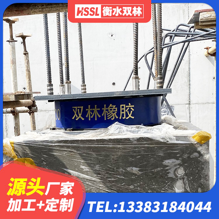 马关县建筑隔震支座L800源头工厂 马关县HDR1100高阻尼橡胶隔震支座生产厂家 马关县LNR铅芯橡胶隔震支座 马关县LNR建筑隔震支座源头工厂 - 第1张