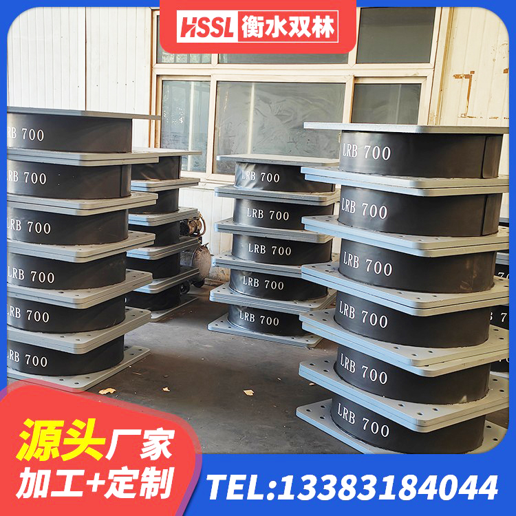 马关县建筑橡胶支座价格 马关县隔震层橡胶隔震支座源头工厂 马关县房屋建筑建筑隔震支座源头工厂 马关县高阻尼高阻尼隔震支座源头工厂 - 第2张