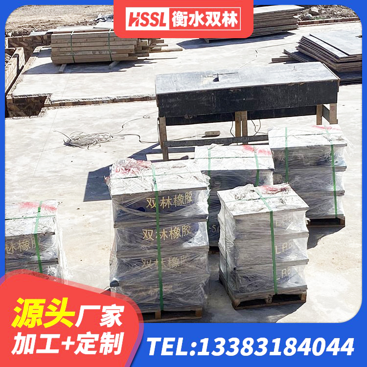 马关县LNR1400橡胶支座厂家电话 马关县高阻尼减震橡胶支座厂家电话 马关县抗震隔震支座源头工厂 马关县高阻尼橡胶隔震支座源头工厂 - 第2张