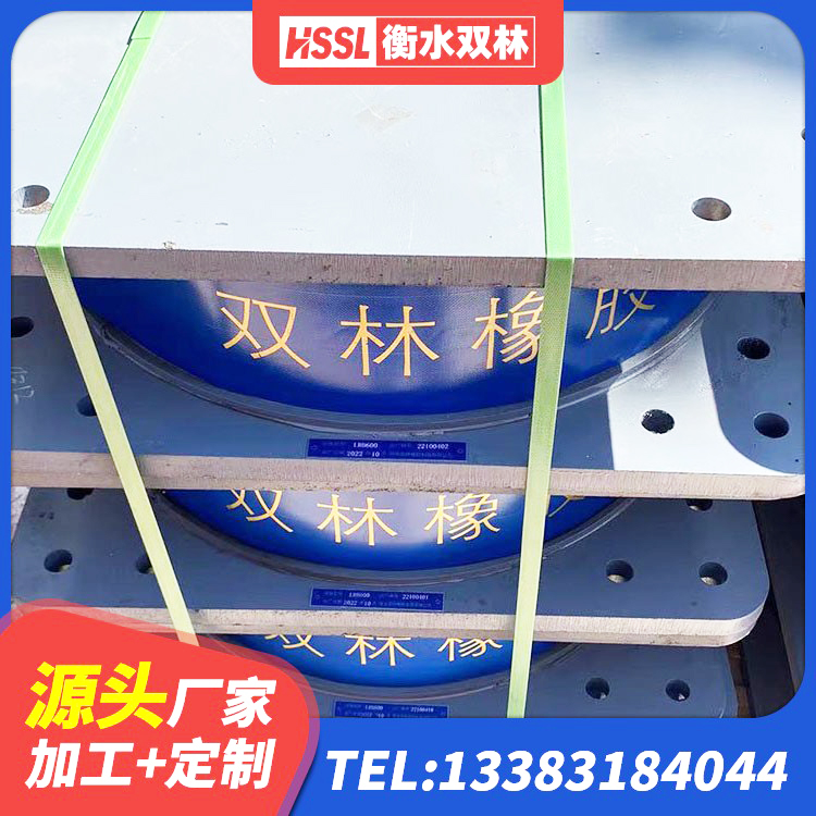 马关县LNR600建筑橡胶隔震支座厂家电话 马关县LNR800天然橡胶隔震支座生产厂家 马关县建筑连廊隔震支座源头工厂 马关县建筑水平力分散型隔震支座生产厂家 - 第9张