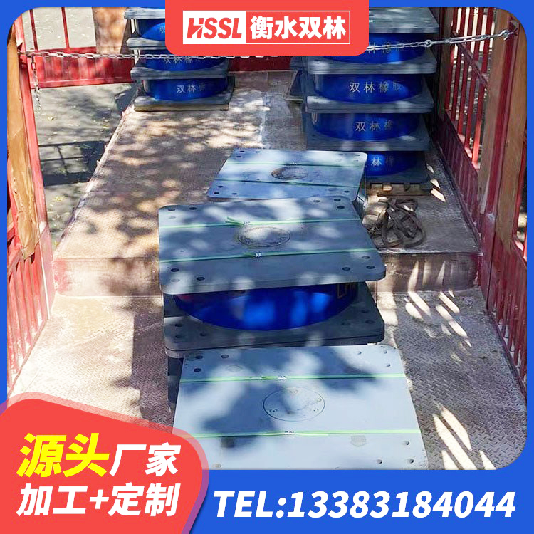 马关县水平分散力支座厂家 马关县房屋建筑橡胶隔震支座生产厂家 马关县建筑水平力橡胶隔震支座 马关县建筑隔震支座报价 - 第7张