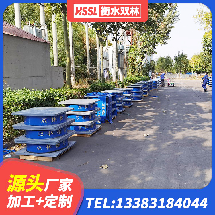 马关县高阻尼减震橡胶隔震支座厂家 马关县隔震建筑的橡胶隔震支座厂家 马关县高层橡胶隔震支座什么价格 马关县隔震支座产地生产厂家 - 第9张