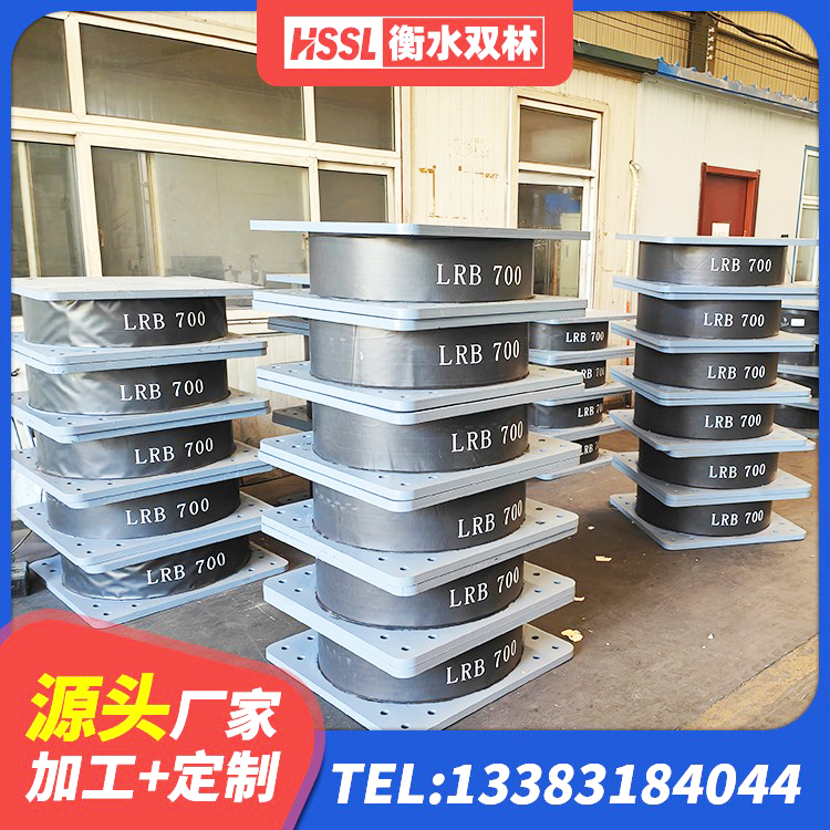 马关县天然隔震支座LNR1000-Ⅱ源头工厂 马关县铅芯橡胶减隔震支座什么价格 马关县LRB1200铅芯橡胶隔震支座厂家 马关县水平力分散隔震支座源头工厂 - 第5张