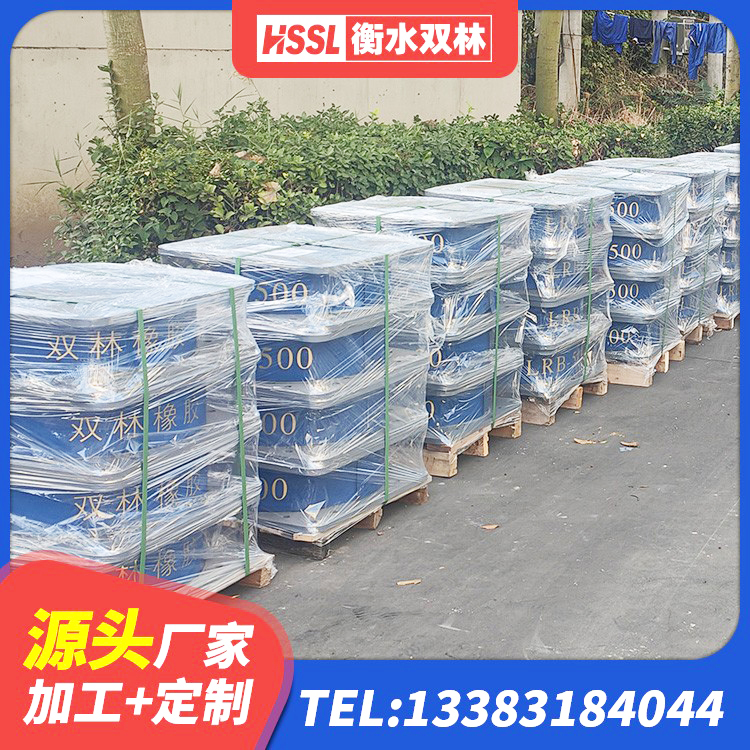 马关县房屋隔震支座生产厂家 马关县铅芯橡胶防震支座定制 马关县LNR500隔震支座源头工厂 马关县LNR1500隔震支座厂家电话 - 第6张