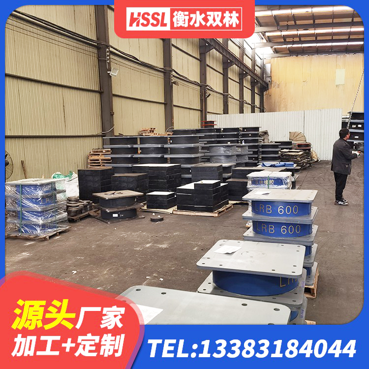 马关县LRB1000R隔震支座源头工厂 马关县房屋建筑建筑隔震支座源头工厂 马关县天然隔震支座LNR 马关县隔震橡胶支座什么价格 - 第3张