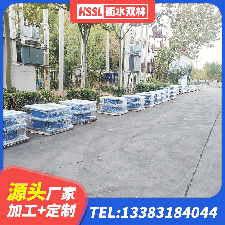 马关县隔震支座什么价格 马关县建筑隔振橡胶隔震支座 马关县LNR水平力分散型橡胶隔震支座厂家电话 马关县建筑矩形高阻尼隔震支座源头工厂 - 第6张