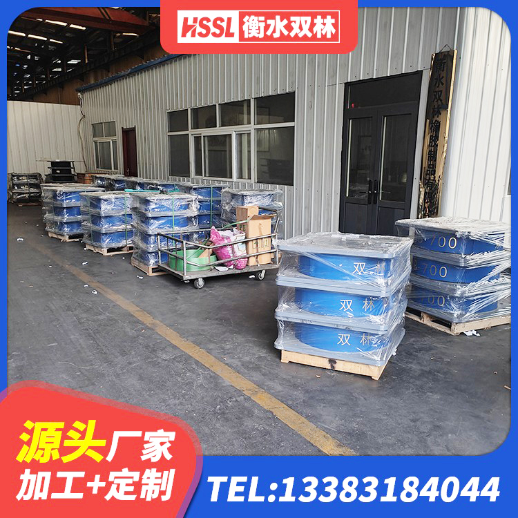 马关县水平分散力支座厂家 马关县房屋建筑橡胶隔震支座生产厂家 马关县建筑水平力橡胶隔震支座 马关县建筑隔震支座报价 - 第8张