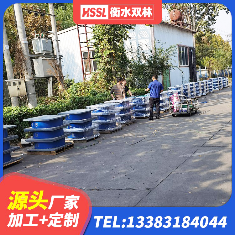 马关县高阻尼减震橡胶隔震支座厂家 马关县隔震建筑的橡胶隔震支座厂家 马关县高层橡胶隔震支座什么价格 马关县隔震支座产地生产厂家 - 第3张