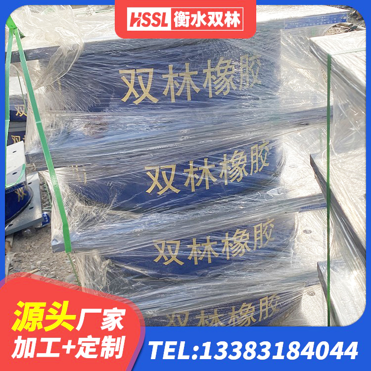 马关县建筑橡胶支座价格 马关县隔震层橡胶隔震支座源头工厂 马关县房屋建筑建筑隔震支座源头工厂 马关县高阻尼高阻尼隔震支座源头工厂 - 第4张