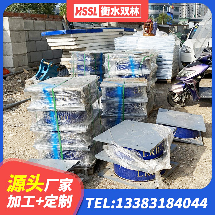 马关县水平分散力支座厂家 马关县房屋建筑橡胶隔震支座生产厂家 马关县建筑水平力橡胶隔震支座 马关县建筑隔震支座报价 - 第5张